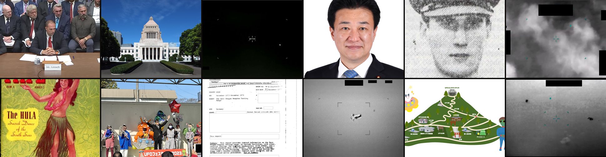 A wall of recent archive coverage: congressional testimony, the Japanese Diet, declassified UAP documents, and military sensor stills.